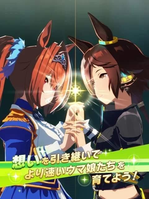 赛马娘国际服  v1.2.9图3