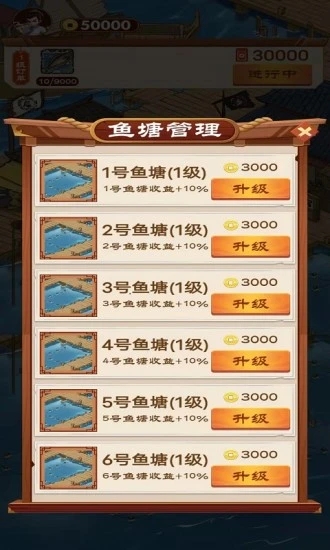 动物家园  v1.0.0图3