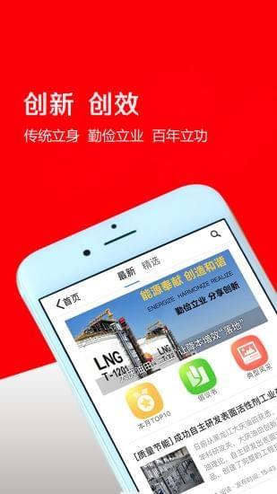 大庆油田工会  v1.20.104图5