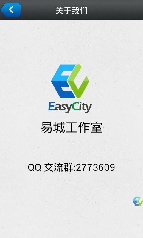 按键助手