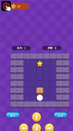 阿超推箱子  v1.0图3