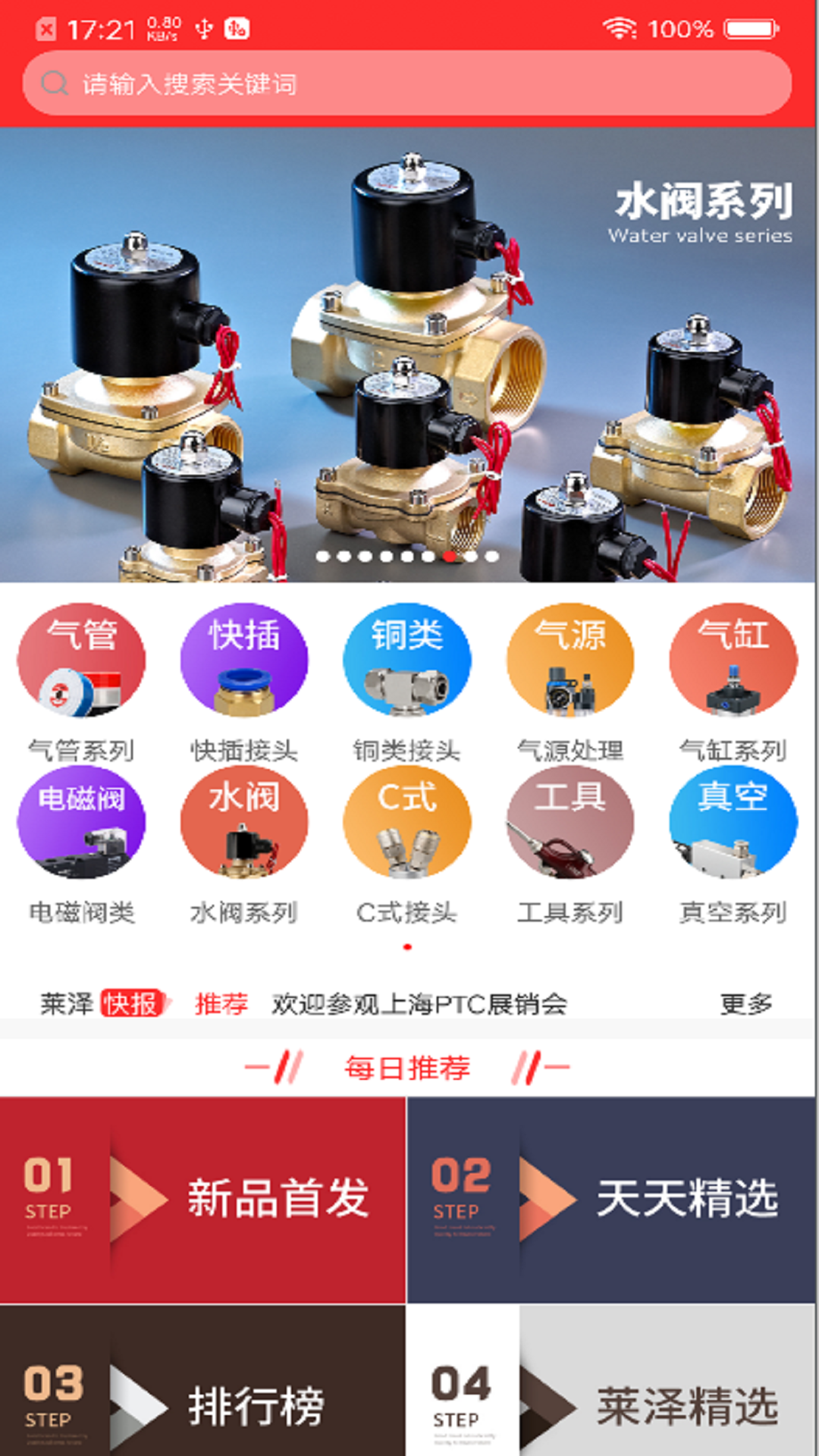 莱泽之家  v1.13图2