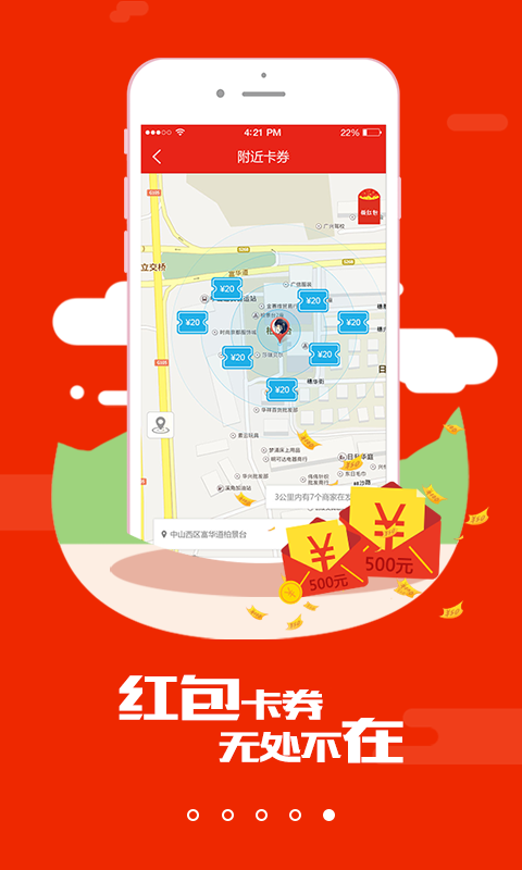 惠车无忧  v2.3.0图4