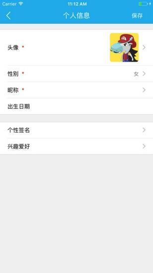 掌上长理  v1.0.8图2