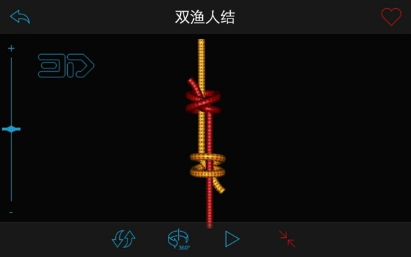 Knots 3d中文版  v6.4.0图3