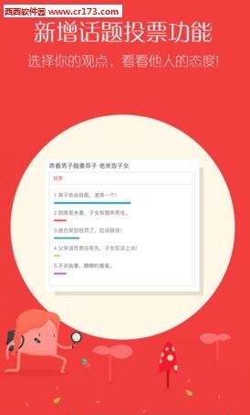 GGBook看书(追书神器)  v33.140图1