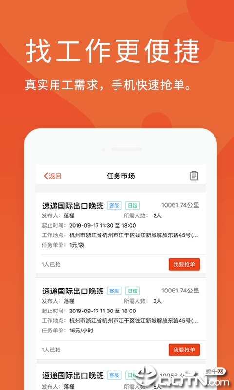 佳薪宝