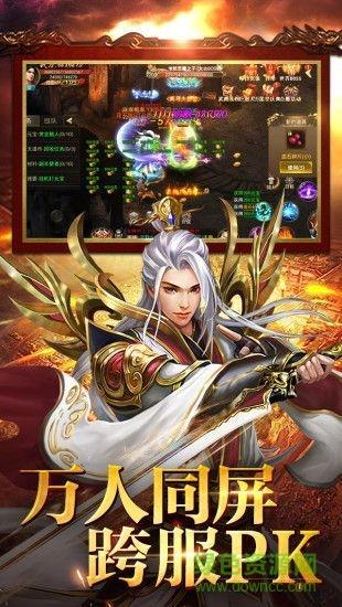 开天盛世  v2.0图3