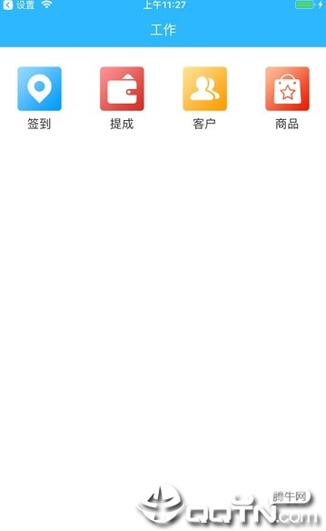 状元岭  v1.0.6图1