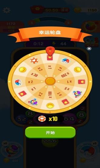 2048爱合成红包版  v1.0.1图2