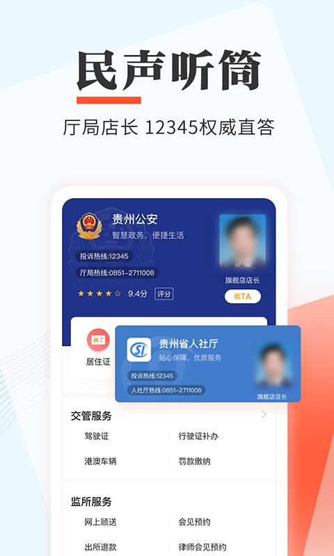 多彩宝  v7.1.7图4