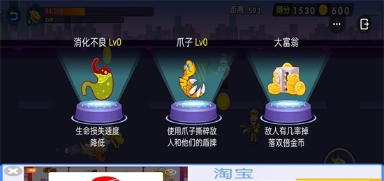怪兽变异跑  v1.0.0图1