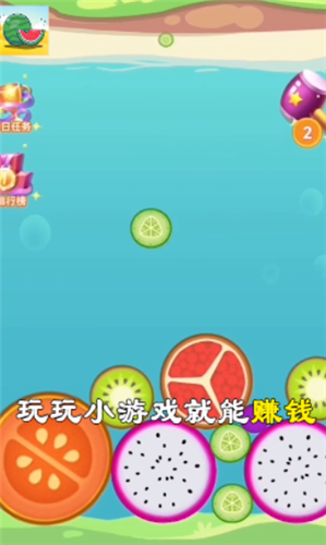 西瓜达人  v1.0.2图2
