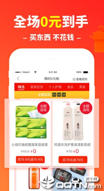 奇乐鱼