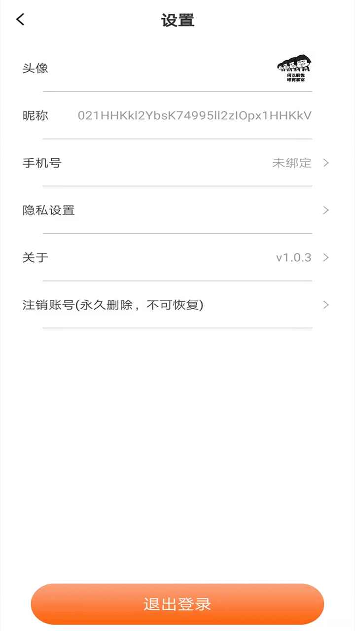 养宠时代红包版  v1.1图2