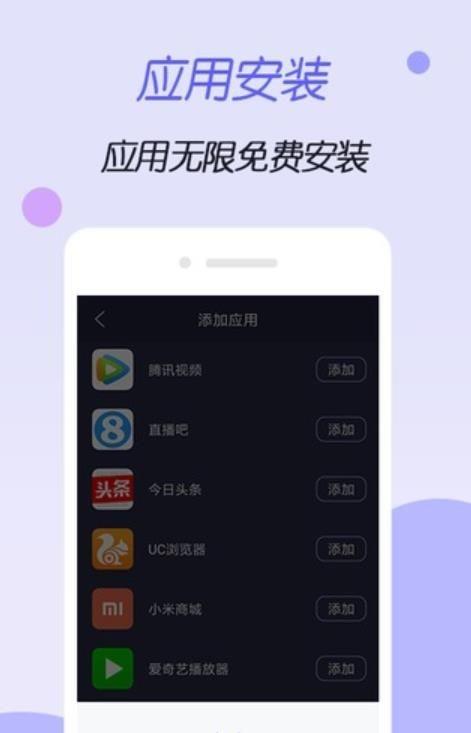 虚拟空间  v1.0.0图4