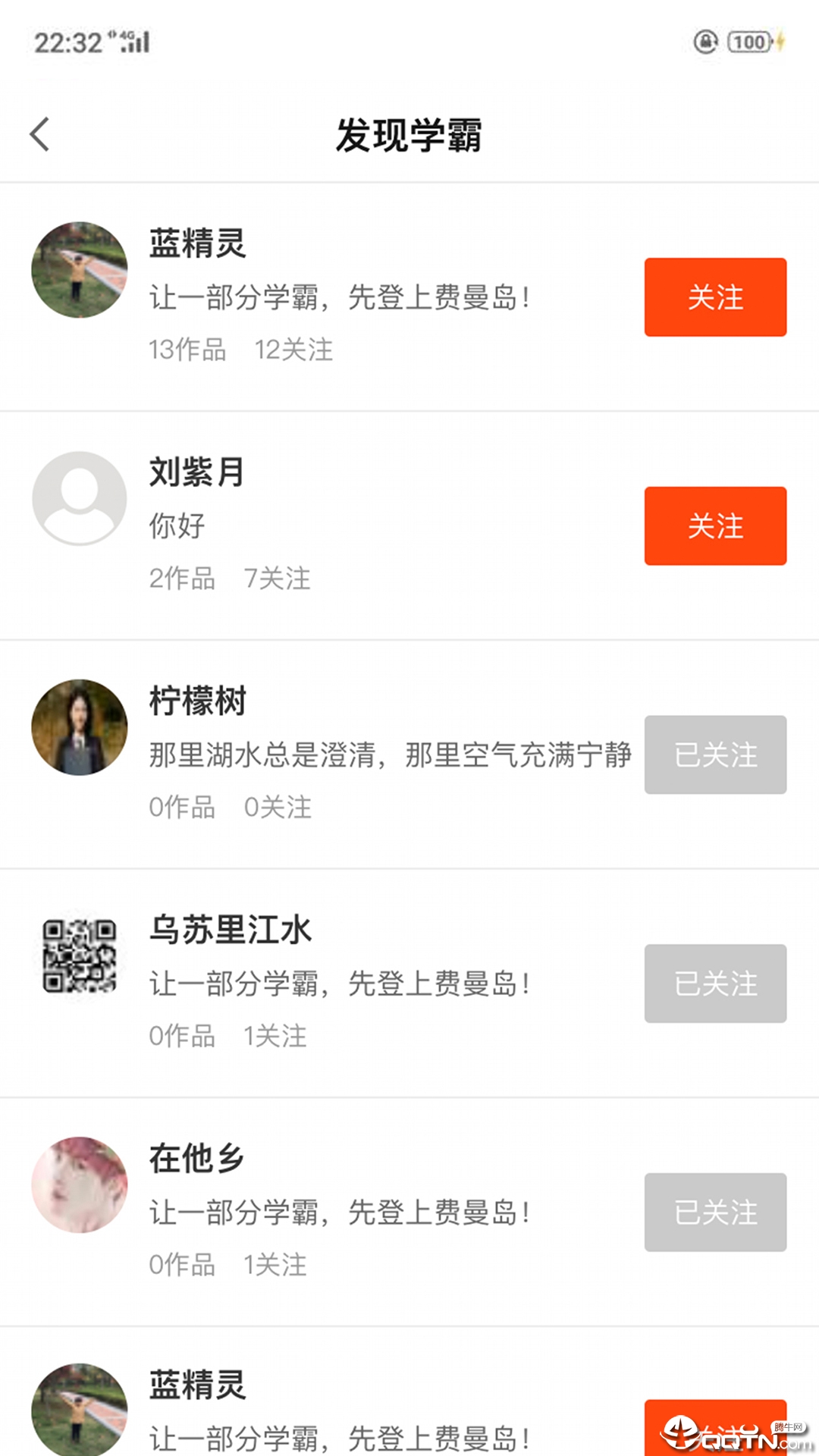费曼岛  v1.2.5图2