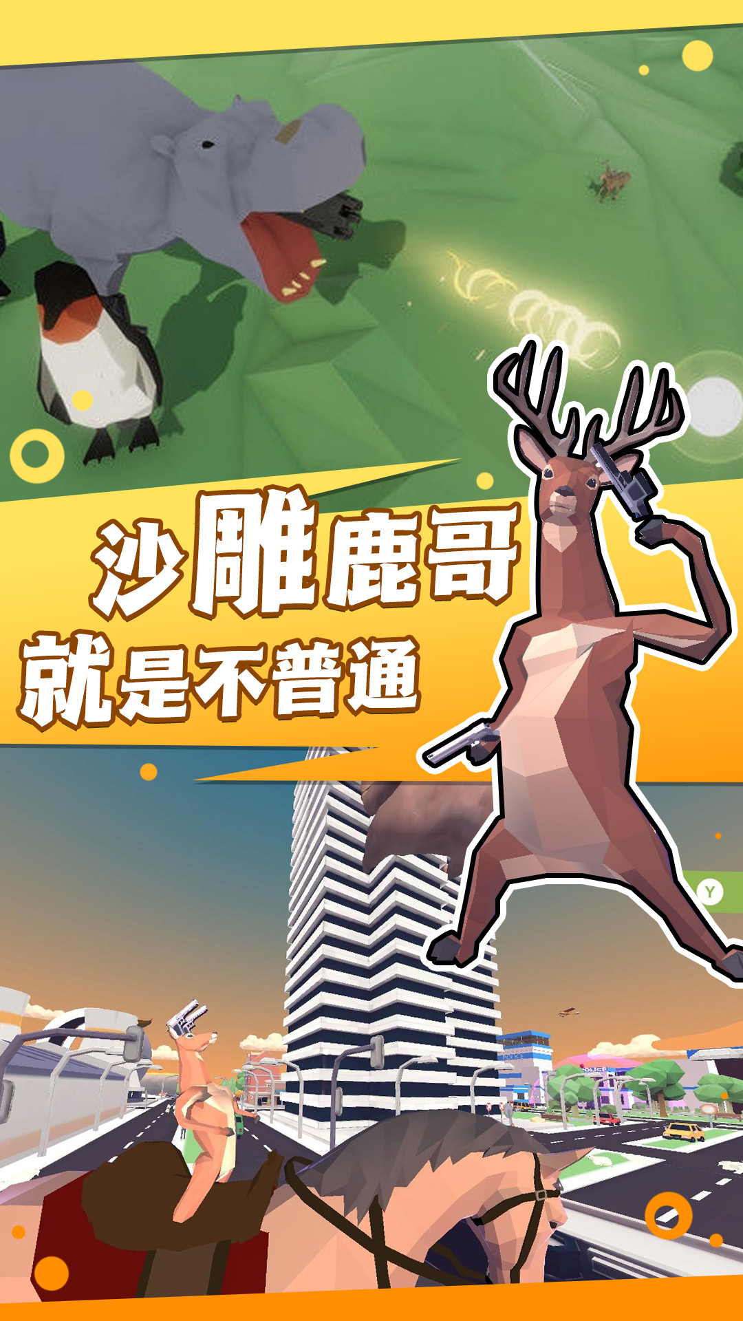 打翻一切  v1.0图2