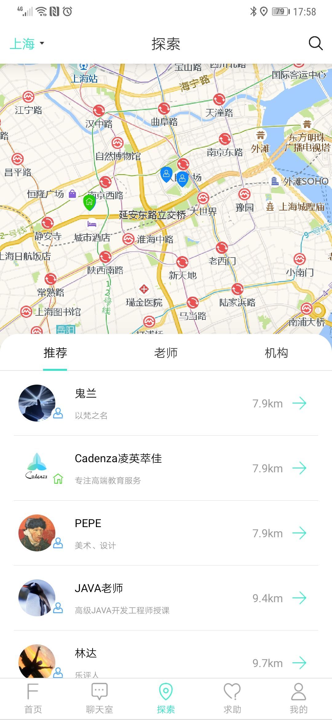菲花教育  v1.0.1426图2