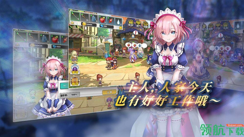 方舟之旅测试版  v2.0图2