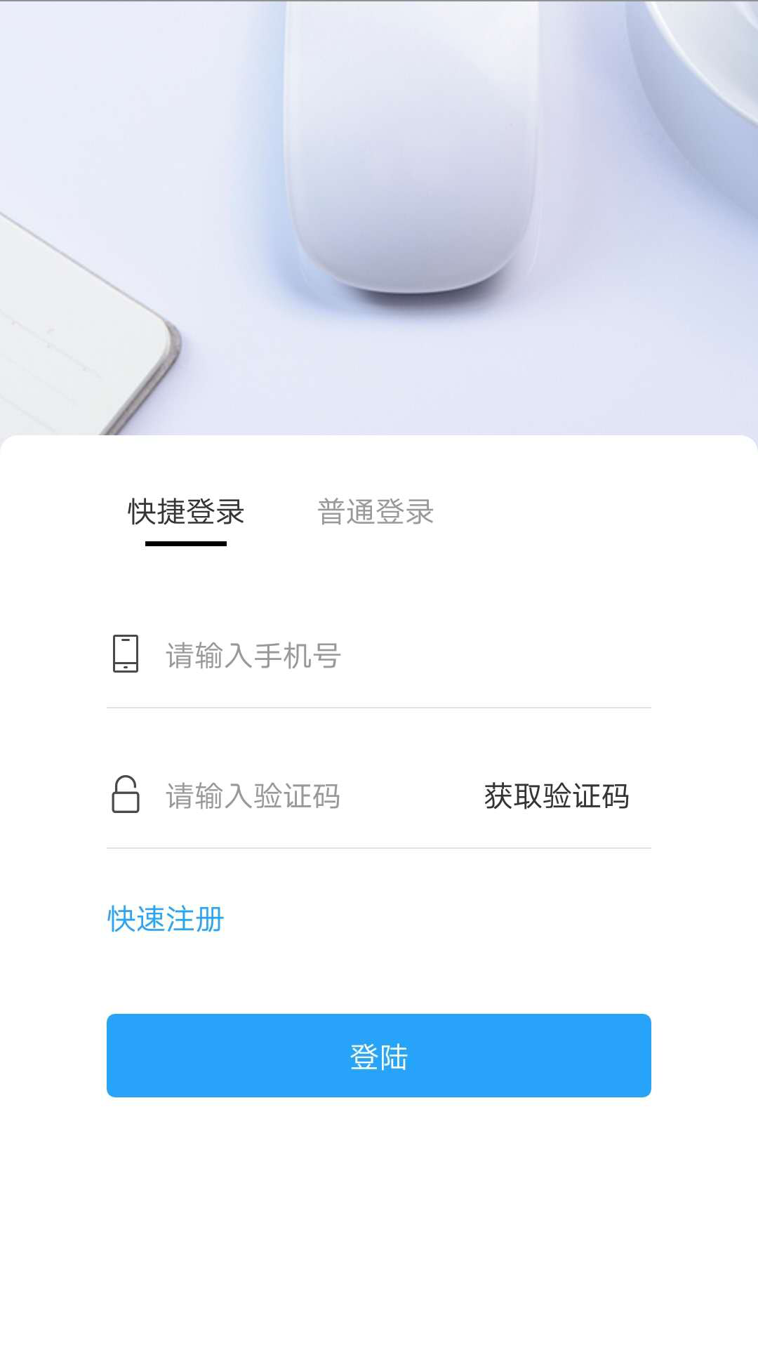 Hiss办公  v1.0.3图1