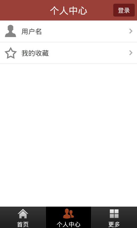 中国地面北斗导航  v1.0.1图2
