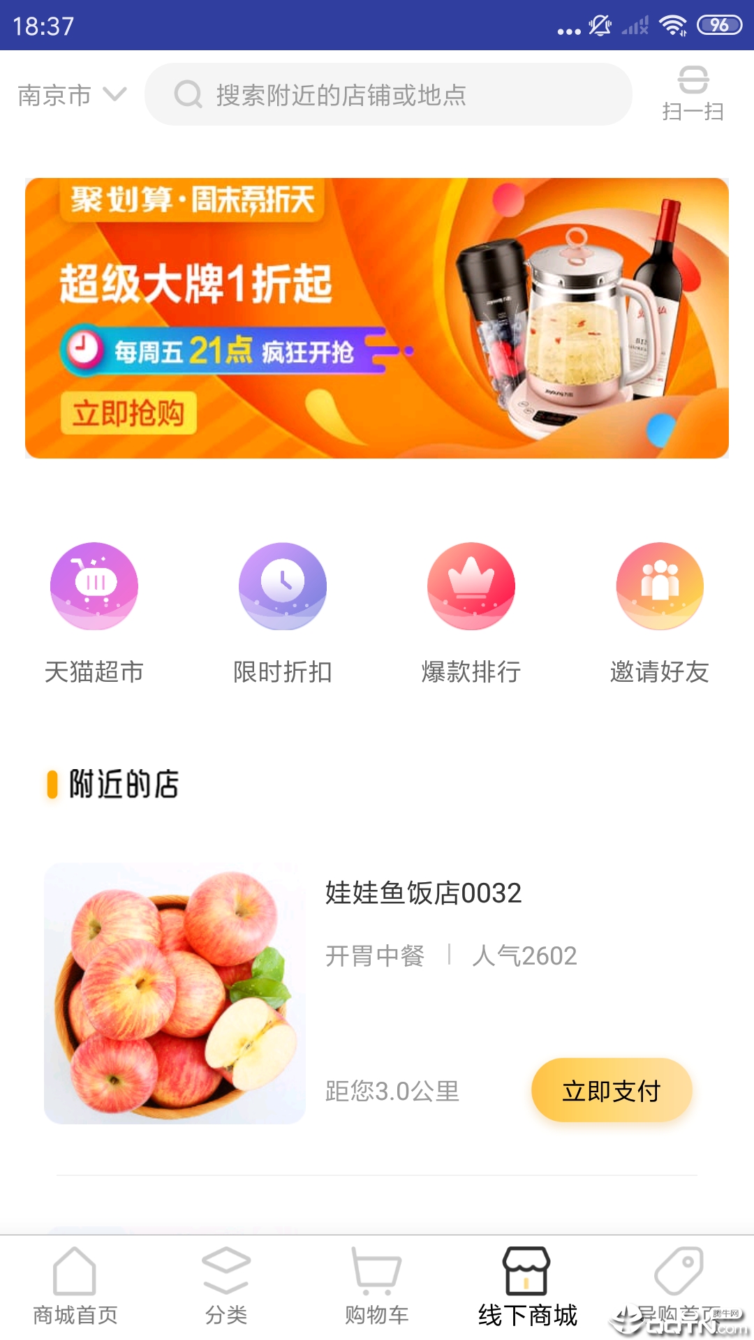 八爪余  v1.64.图1