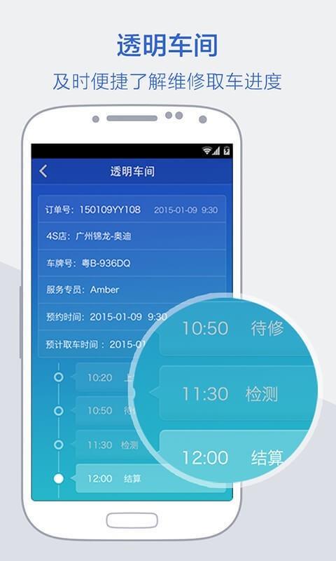 锦迅  v3.8.0图4