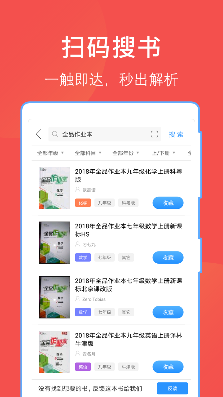 互助文档  v5.17.2图1