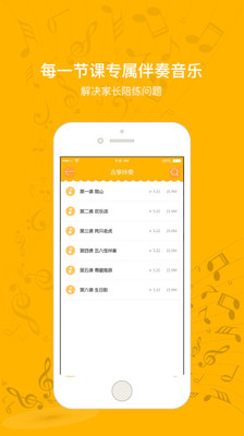 罗米思学生端