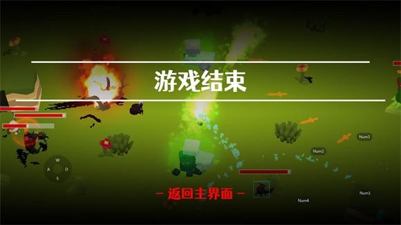 弹射氓流  v1.0图3