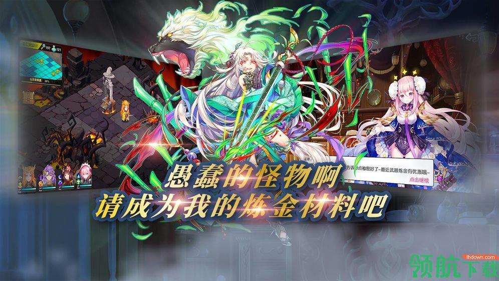 方舟之旅测试版  v2.0图3