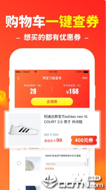 奇乐鱼  v1.0.33图4