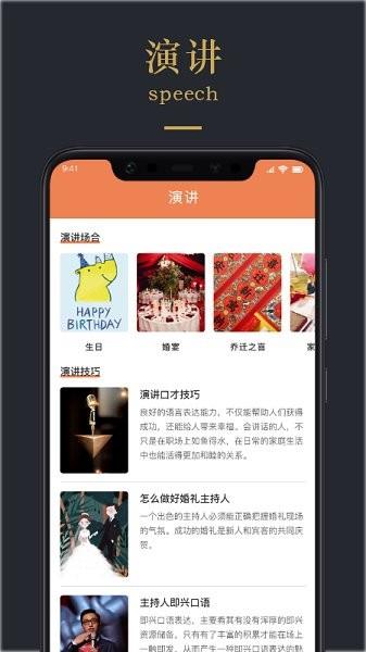 情感文案  v1.3图3