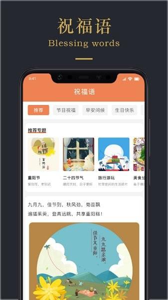情感文案