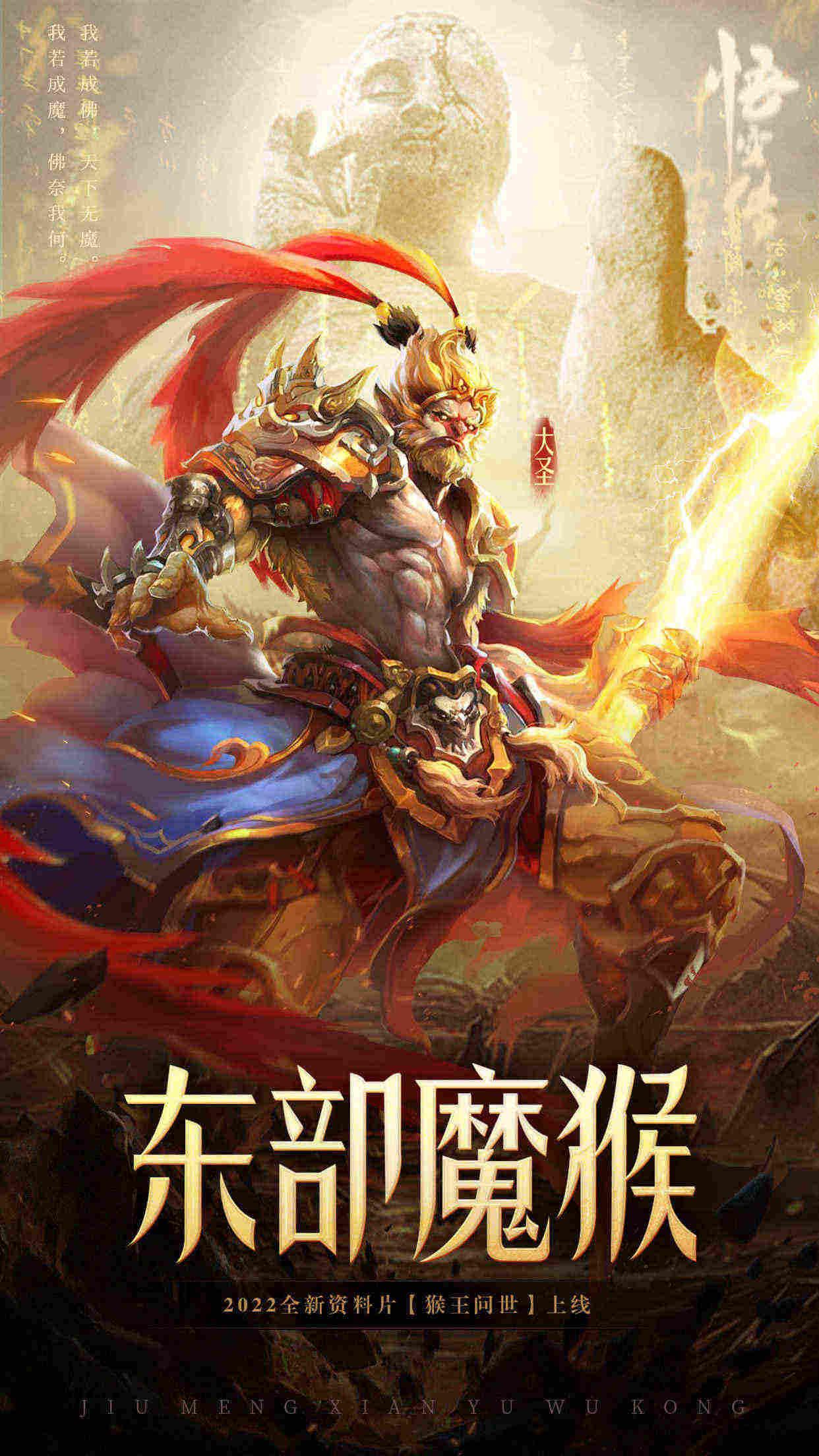 苍澜修仙志  v1.0.0图1