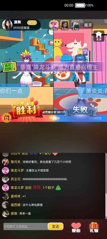 我要当榜一  v1.0图5