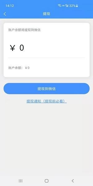 嘀嗒到家阿姨版  v1.0.8图1