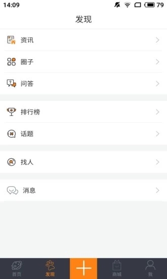 宠友帝  v2.4.1图2