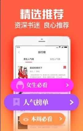 书阅屋  v1.23.02图2