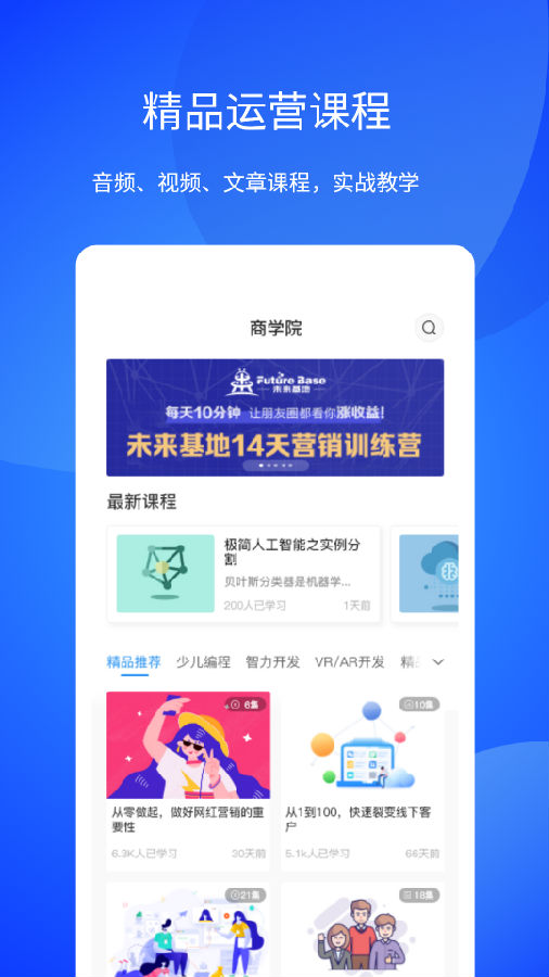 小V助手  v3.0.1图3