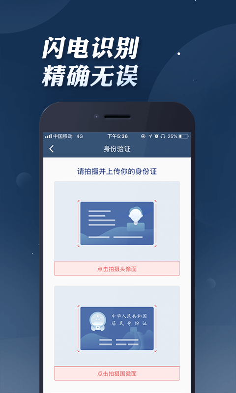 东吴开户  v3.2.0图3