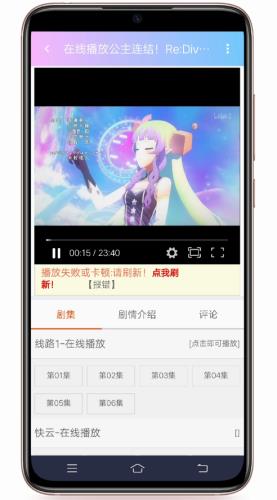 嘻嘻动漫  v1.1.3图2