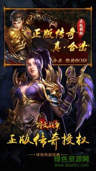 小鸡符文战争官方版  v1.0.0图2