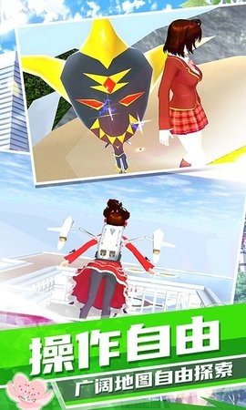 梦幻高校模拟器  v1.0图1