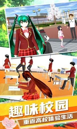 梦幻高校模拟器  v1.0图3
