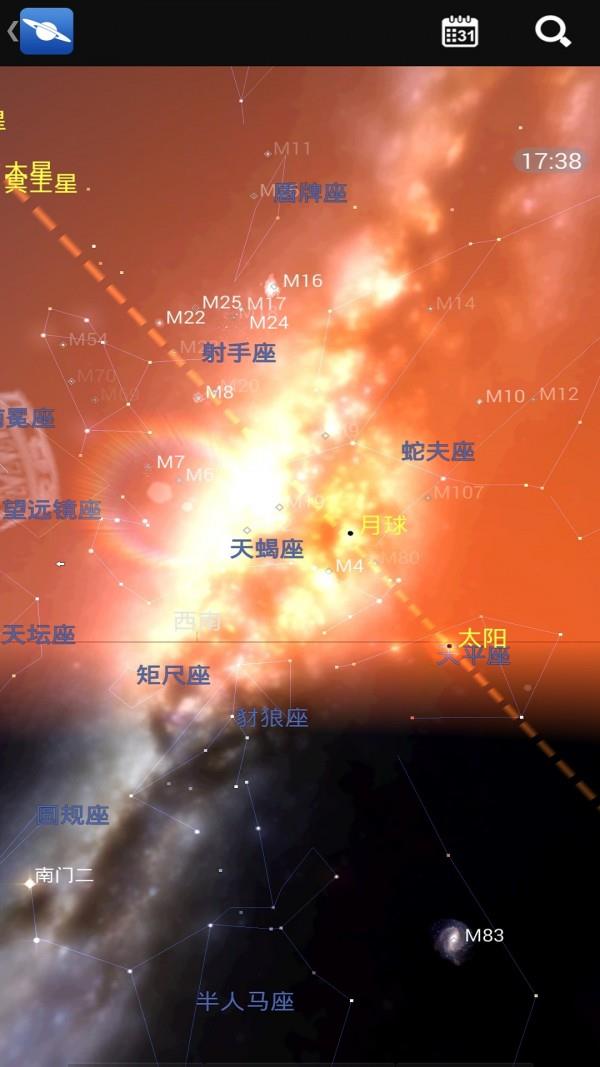 星图  v4.2.2图1