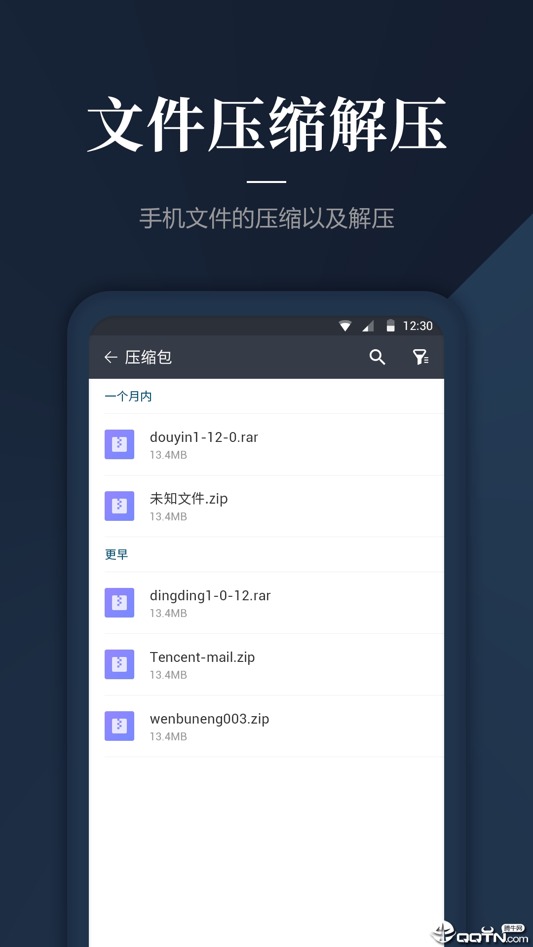 DS文件管理器  v1.1.6图2