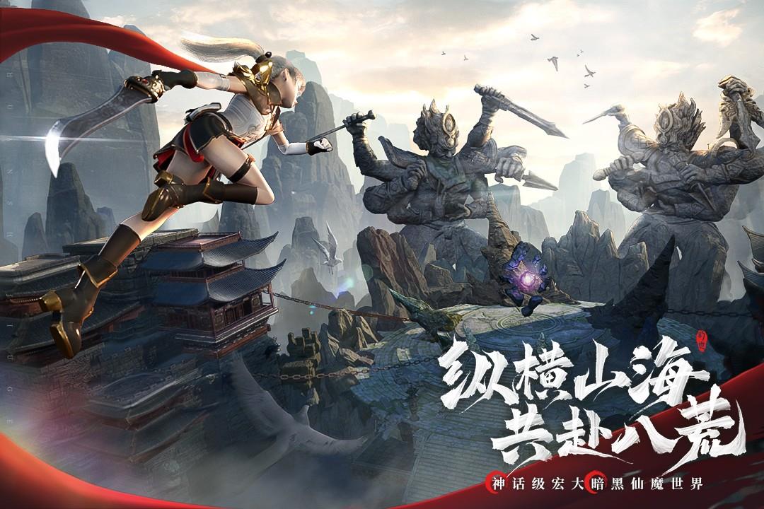 幻世九歌(云离诀)  v3.1.62图1