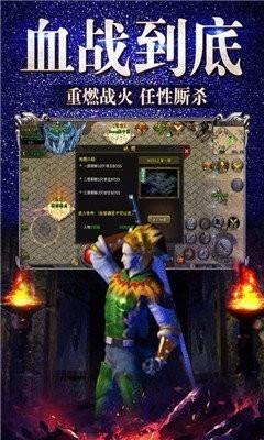 金族传奇  v1.0.0图1